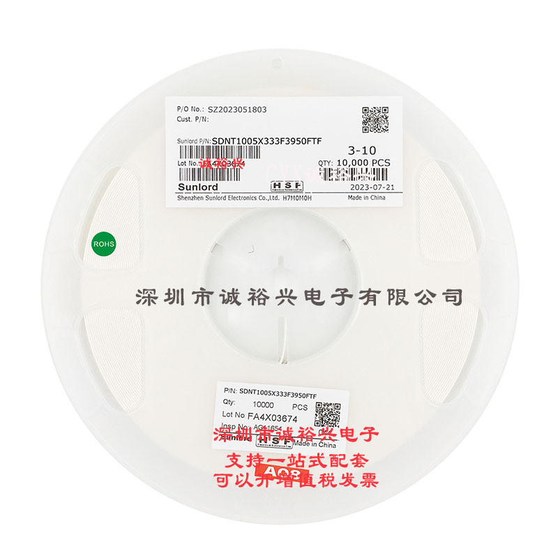 Shunro ตัวต้านทานความร้อน NTC SDNT1005X333F3950FTF 0402 33K 1% B มูลค่า = 3950K