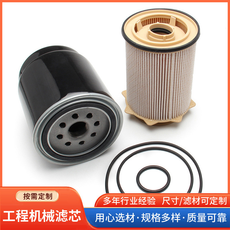 องค์ประกอบเครื่องกรองน้ําเครื่องกําเนิดไฟฟ้าดีเซล WF2076 4058965อุปกรณ์เสริมเครื่องยนต์ องค์ประกอบกร