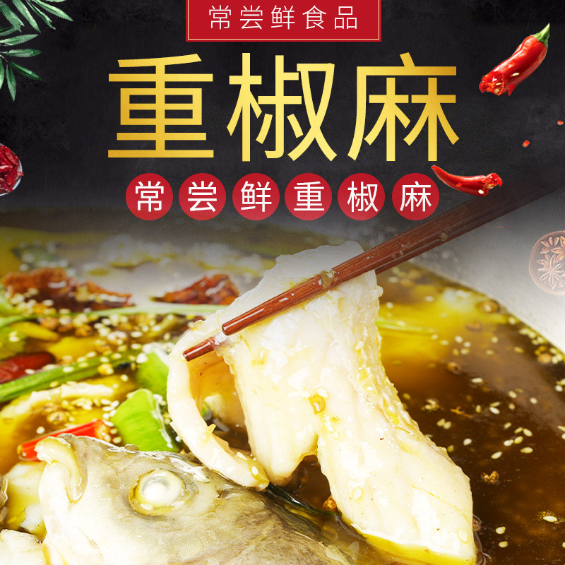 Chongqing Chang Taste Chongchili Mayu เครื่องปรุงรสหม้อไฟ 500g Mala Tang วัสดุฐานผักเย็นหวายพริกไทยง