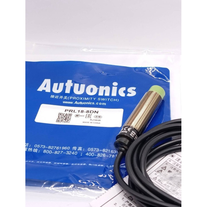 ร้านส่งใว PRL18-8DN เซ็นเซอร์ สินค้าถ่ายจากงานจริง ทางร้าน PRL18-8DN สินค้างานแท้ ราคาโรงงาน