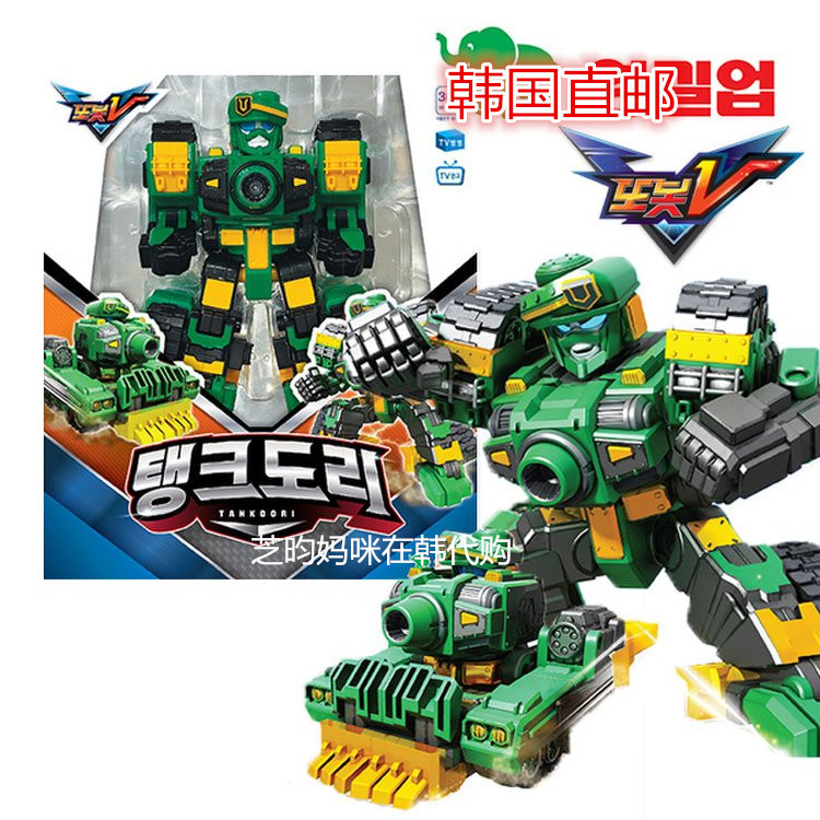 เกาหลี Direct Mail ของแท้ tobot v tobot Brothers v Tank Deformation 2 โหมดการเปลี่ยนรูปหุ่นยนต์ของเล
