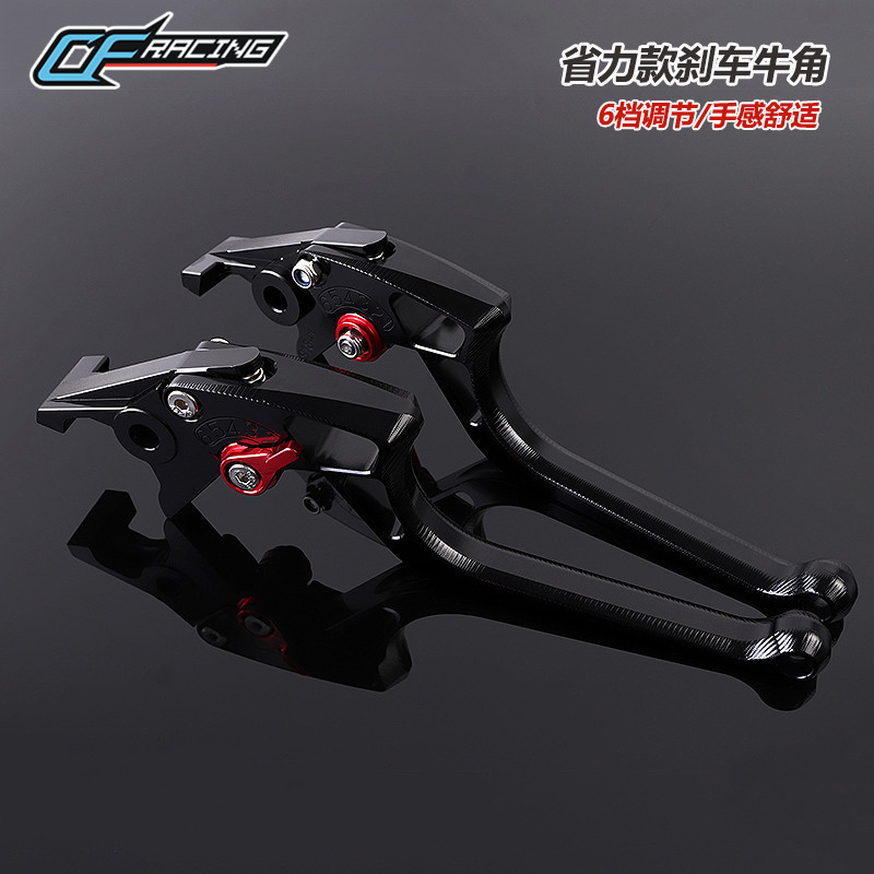 โปรโมชั่น ใช้ได้กับ Suzuki DL650/XT VS650/X ดัดแปลงแตรเบรคมือจับคลัตช์มือจับประหยัดแรงงาน