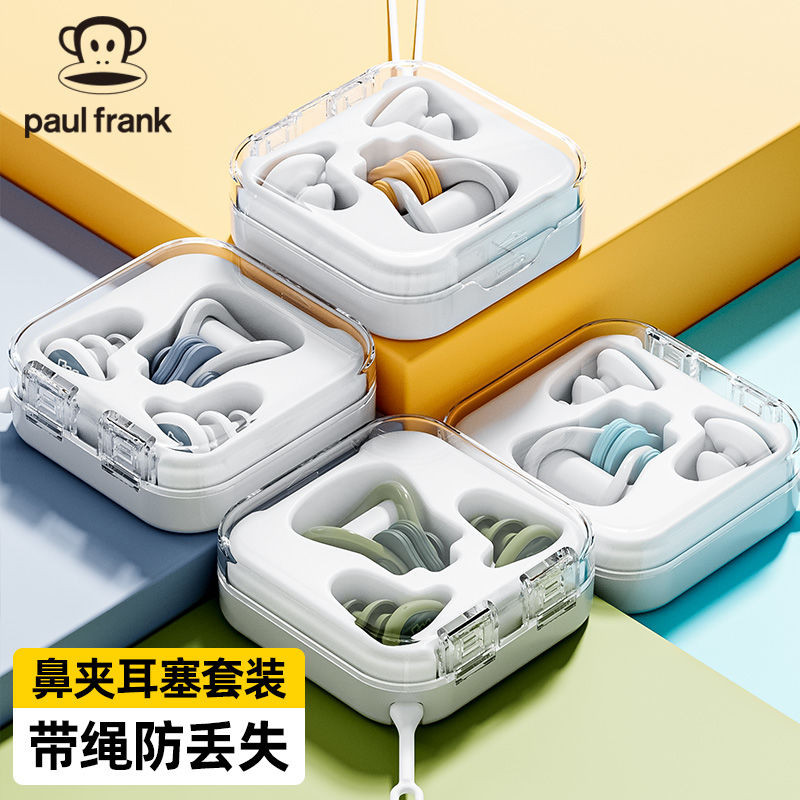 หูฟังกันน้ำ Paul Frank กันน้ำป้องกันหูชั้นกลางอักเสบอุปกรณ์ว่ายน้ำสายคล้องหูฟัง ชุดที่คีบจมูก QG6L ห