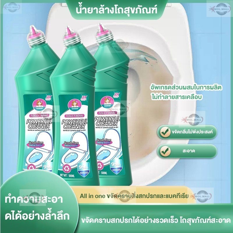 LOGESKI น้ำยาทำความสะอาดห้องน้ำ ช่วยขจัดคราบแบคทีเรีย คราบตะกรัน และกำจัดกลิ่นได้ถึง 99%