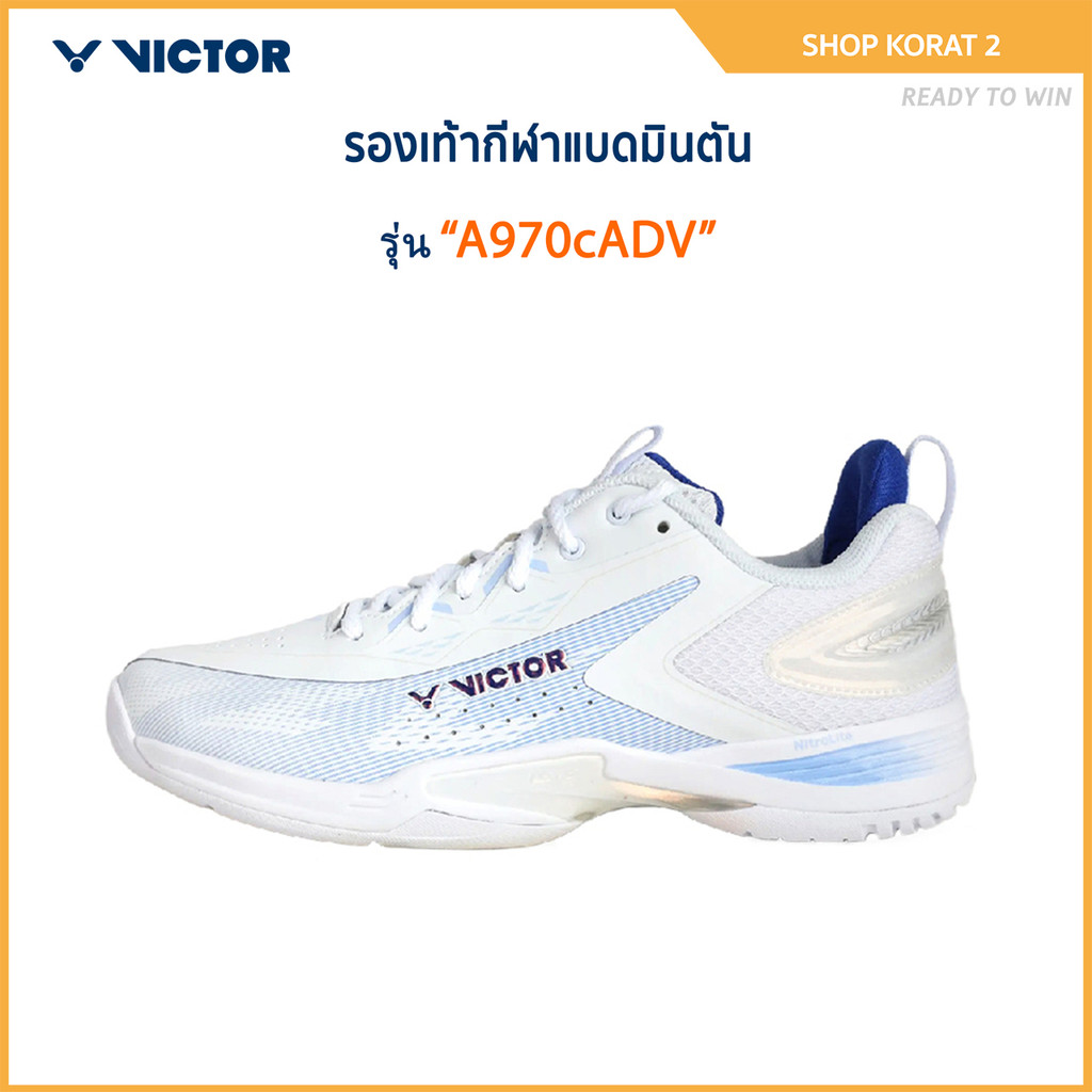 VICTOR รองเท้ากีฬาแบดมินตัน รุ่น A970cADV