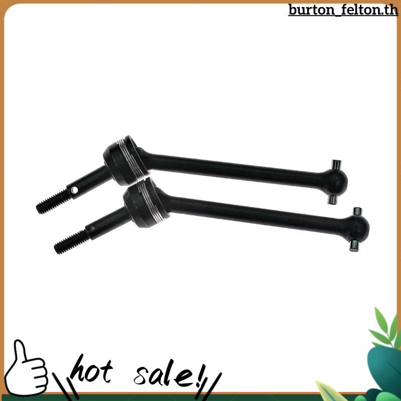 สําหรับ 1/10 Scale NXGEN DT04 58741 RC รถอัพเกรดชุด-ด้านหลัง CVD กรอบอุปกรณ์เสริม