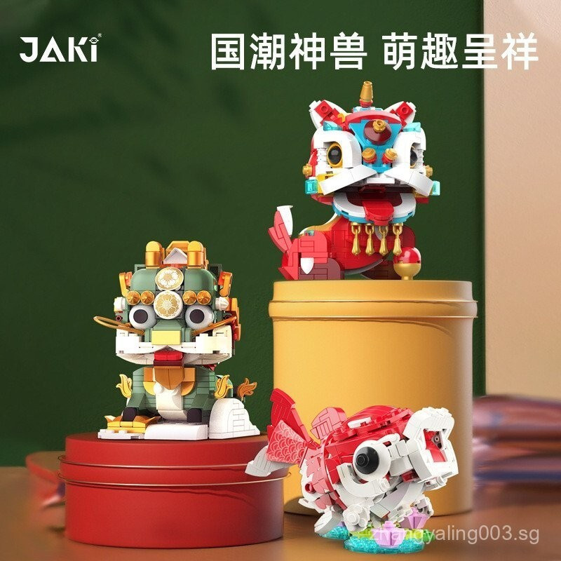 Jiaqi National Fashion Building Blocks God Beast Fortune Xingshi Jubao Puzzle ประกอบอาคารบล็อกของเล่