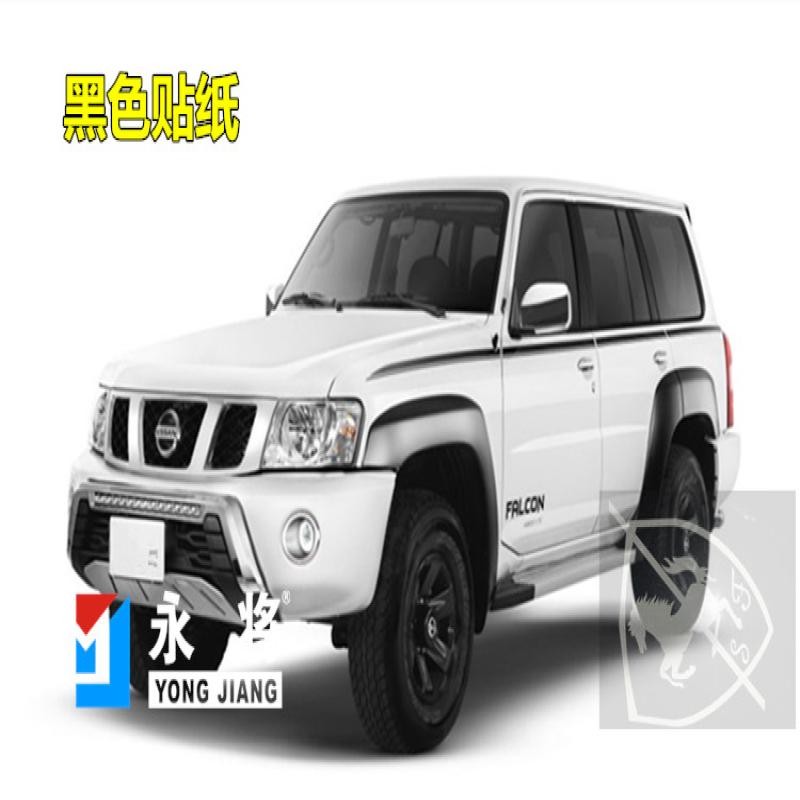 Tole Y61 Body Color Strip Latte Decal สติกเกอร์รถพิเศษ 4500/4800 ดัดแปลงรถ Waistline Decal Y60 แถบสี