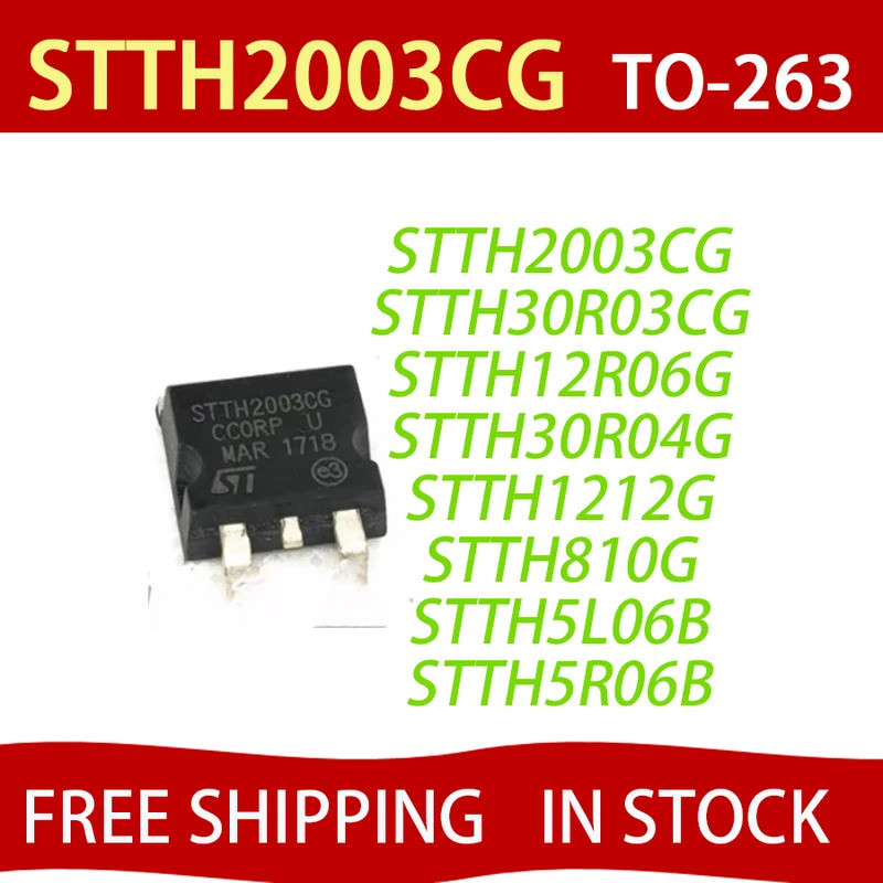 5PCS STTH2003CG STTH30R03CG STTH30R03 STTH12R06G STTH12R06 STTH12G STTH30R04G STTH810G STTH5L06B STT