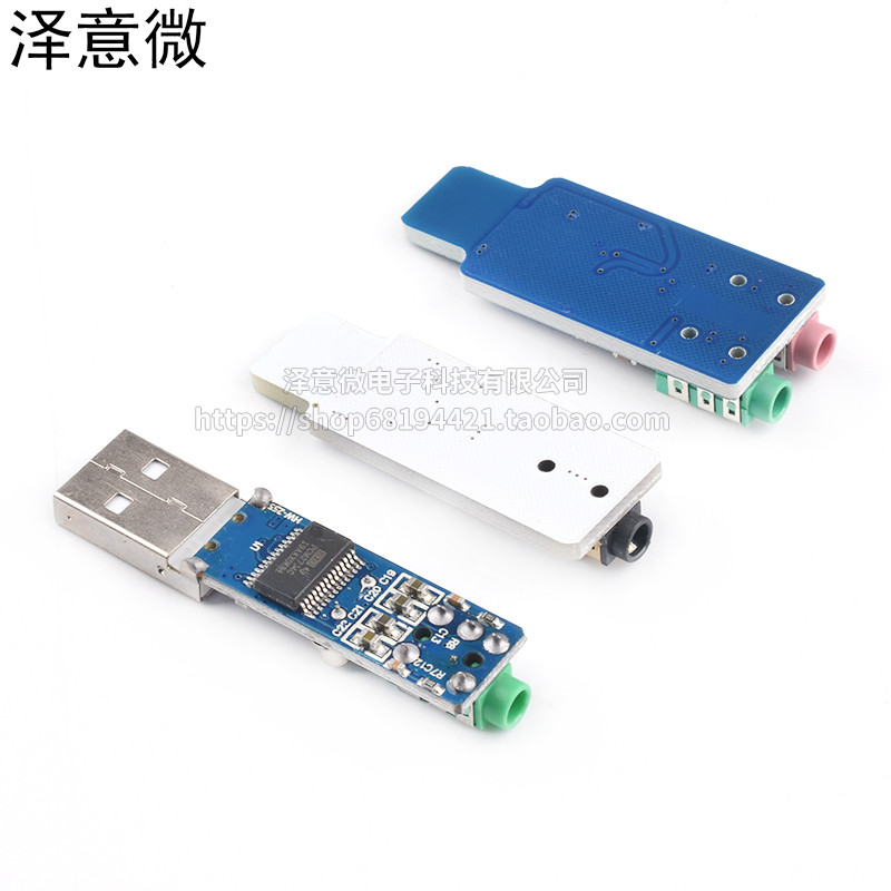 ไดรฟ์ฟรีคอมพิวเตอร์เดสก์ท็อปโน้ตบุ๊คการ์ดเสียง USB Analog DAC ถอดรหัสบอร์ดถอดรหัส PCM2704 Original C