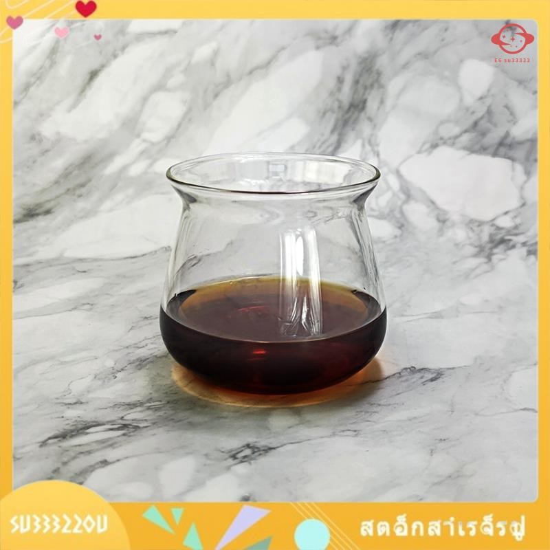 (su33322ou.th) แก้วกาแฟแก้ว แก้ว Borosilicate อุณหภูมิสูง แก้วกาแฟ 275ml แก้วกาแฟชงด้วยมือ