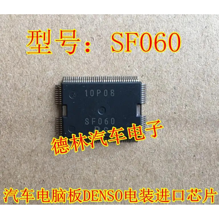 SF060 Qfp คอมพิวเตอร์อัตโนมัติ Boord Driver Ic Chips