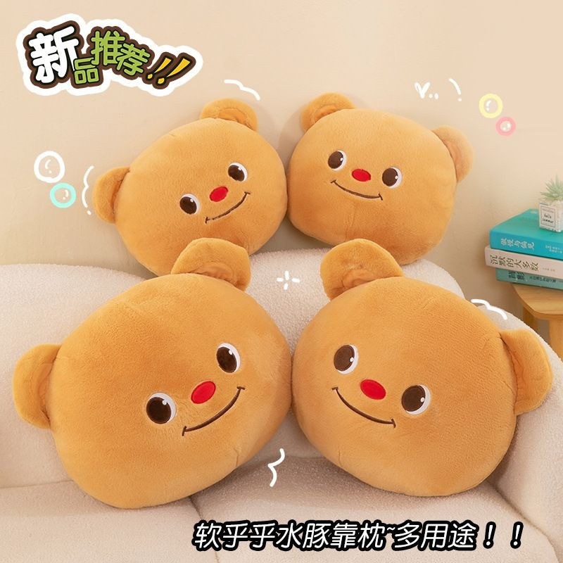หมีเนยหมอนเบาะของเล่นตุ๊กตาจี้สร้างสรรค์ตุ๊กตาตุ๊กตาของขวัญวันเกิดน่ารัก