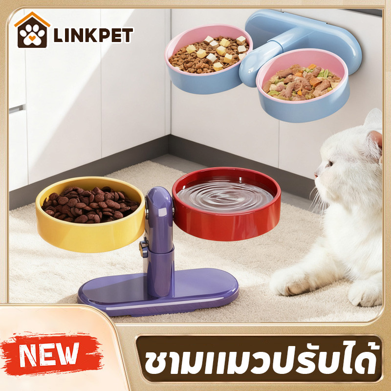 ชามแมวปรับได้ ชามอาหารแมว จานอาหารแมว การดูดสุญญากาศ ห้าเกียร์ยก สามารถหมุนได้ ถอดได้ แขวนผนังได้