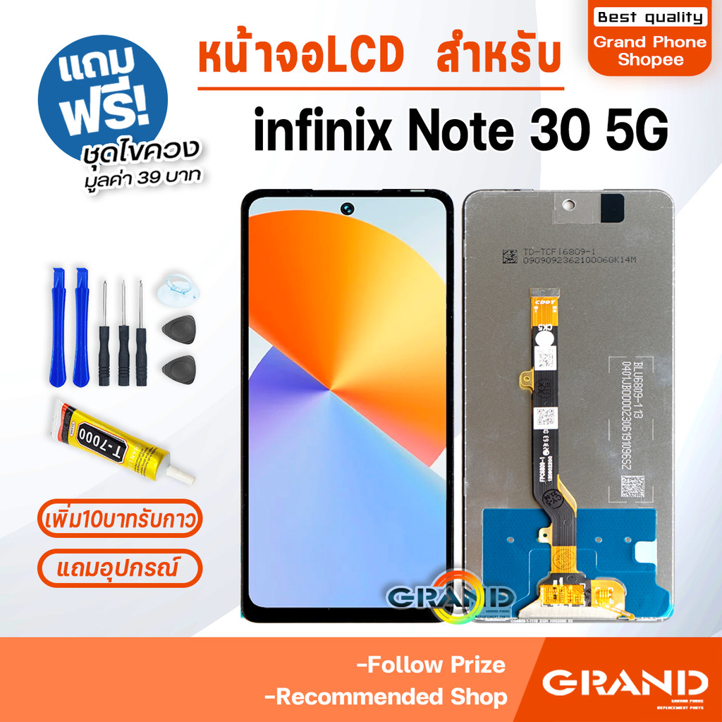 หน้าจอ infinix Note 8 จอ จอชุด จอ+ทัช จอinfinix จอNote10 LCD Display Touch infinix Note 8