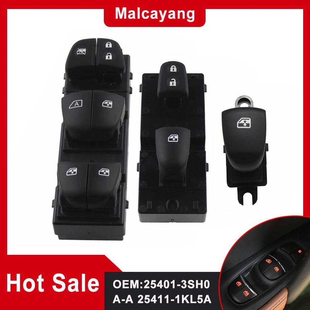 25401-3SH0A-A อะไหล่รถยนต์ Master หน้าต่างสวิทช์ควบคุมเดี่ยวสําหรับ Nissan Qashqai Altima Sylphy Tii