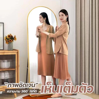 กระจกส่องเต็มตัว กรอบแคบพิเศษ สวย ห้องนอน ทรงสูง พร้อมใช้งาน ตั้งพื้นหรือแขวนผนังห้องได้ อุปกรณ์ตกแต่งบ้าน