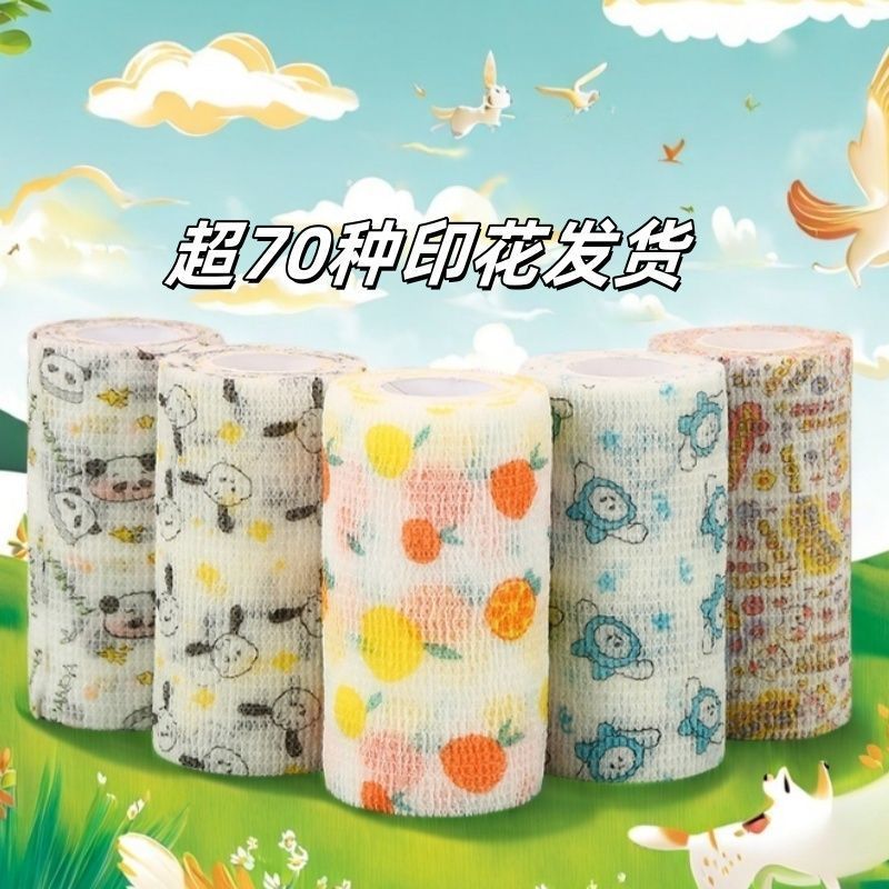 Elastic Self-Adhesive Bandage Dog Once Shoes Outdoor Products Self-Adhesive Bandage Out Anti-Dirty D