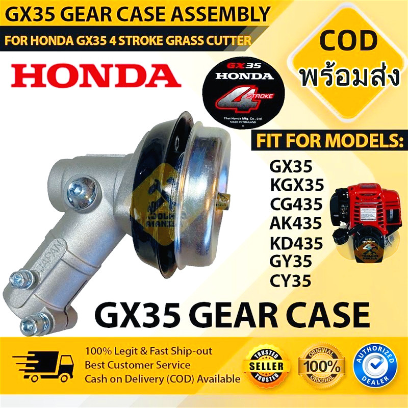 หัวเกียร์เครื่องตัดหญ้า 28 มิล 9 ฟัน อย่างดี NB RBC 411 GX35 และอื่นๆ ใช้กับทุกรุ่น สีเงิน ฝาใหญ่