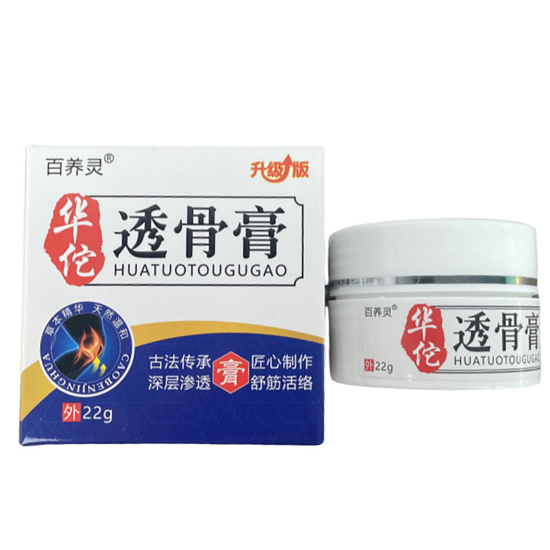 Baiyang Ling Huatuo Bone-penetrating Cream Bone-penetrating Liquid Skin ใช้ภายนอกเอวขาคอไหล่ไม่สบายผ