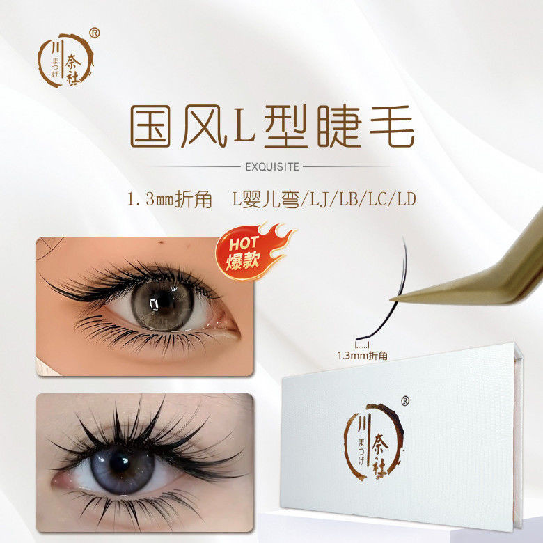 ขนตารูปตัว L สไตล์แห่งชาติ 0.07 LJ/LB/LC/LD Camellia L-Shaped National Style Grafted Eyelashes 10.15