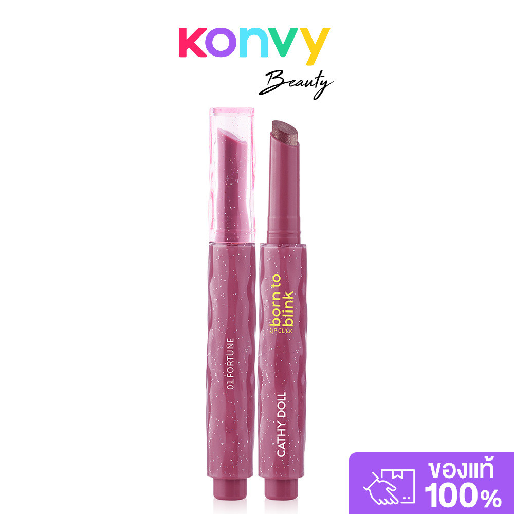 Cathy Doll Born To Blink Lip Click 2g #01 Fortune เคที่ ดอลล์ ลิปกดติดแกลม.
