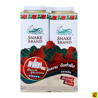 ตรางู แป้งเย็น กลิ่นคลาสสิก 280 ก. x 2 ชิ้น