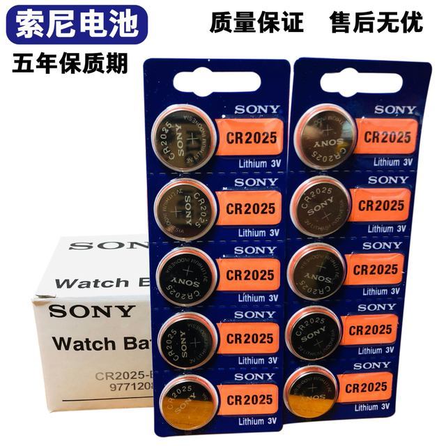 SONY SONY อิเล็กทรอนิกส์ CR2032/CR2025/CR2016 เครื่องชั่งอิเล็กทรอนิกส์รีโมทคอนโทรลรถยนต์แบตเตอรี่ปุ