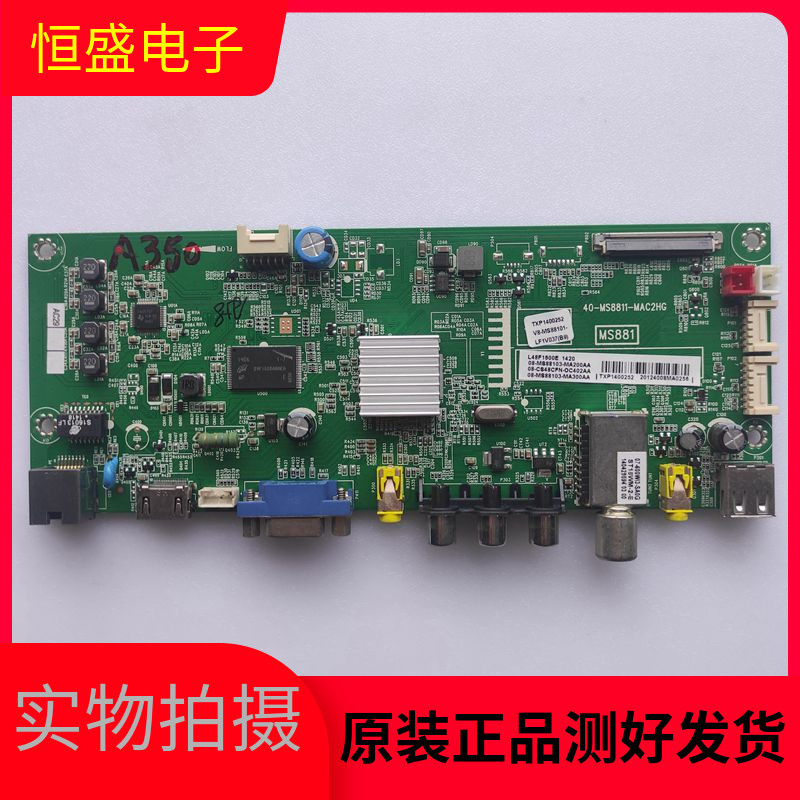 TCL L55F1600E D39E161 48E161 เมนบอร์ด 40-MS8811-MAC2HG หน้าจอ LVF550NDEL