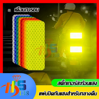 สติกเกอร์สะท้อนแสง สติ๊กเกอร์สะท้อนแสงรถยนต์ หมวกกันน็อคคําเตือนสติกเกอร์สะท้อนแสง 4/10 ชิ้น การสะท้อนแสงที่แข็งแกร่ง