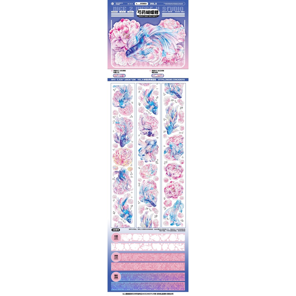 Nasi Rabbit Michu คอลเลกชันผลิตภัณฑ์ใหม่ทั้งการไหลเวียน Sub-Packing ผีเสื้อรักปลา Star Magic แมงกะพร