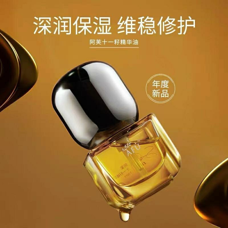 Afu 11 Seed Essence Oil Afu Eleven Seed Essence Oil พร้อม Oil Nourishing Skin Repair Firming Anti-Ea