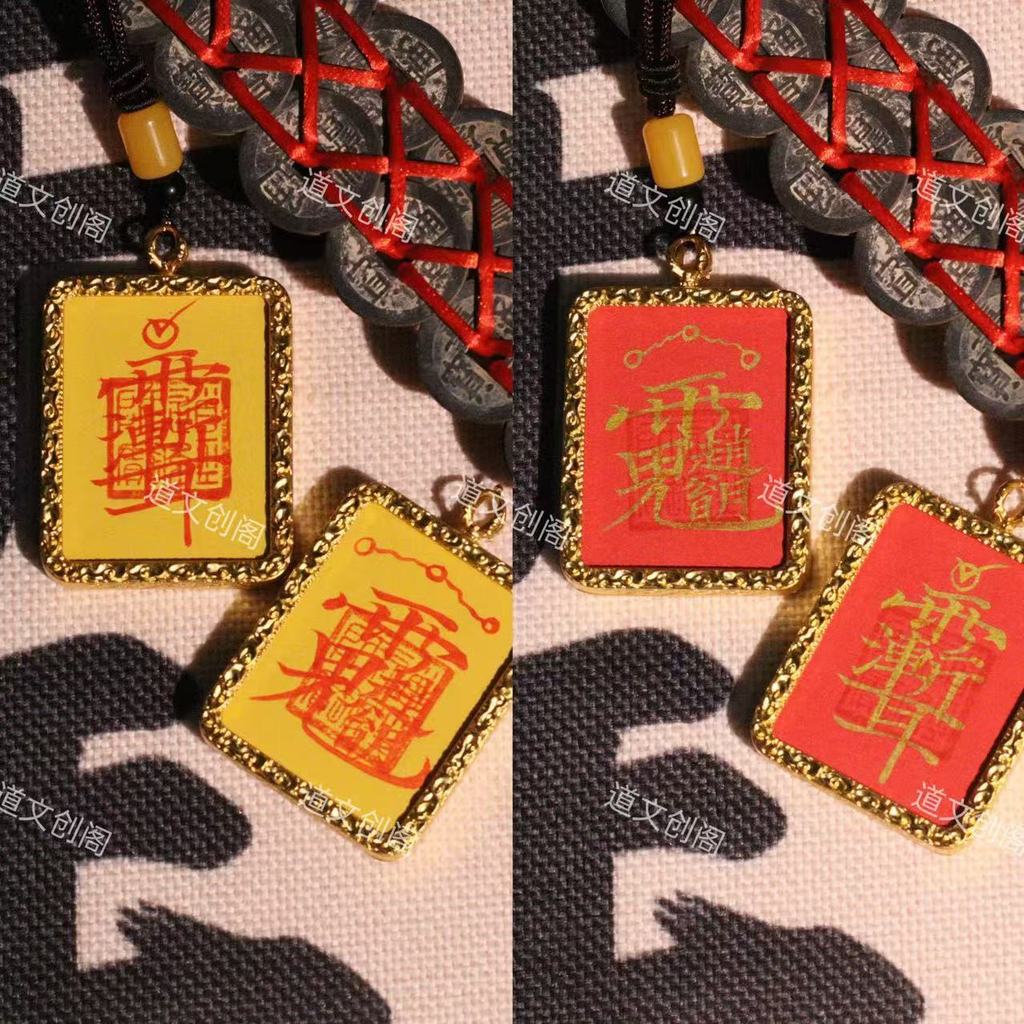 มังกรเสือภูเขาลัทธิเต๋า Ziwei ลัทธิเต๋า Tangka Zhengyi หมึกทอง Ziwei Zhao Gongming จี้จี้ Tangka Pur