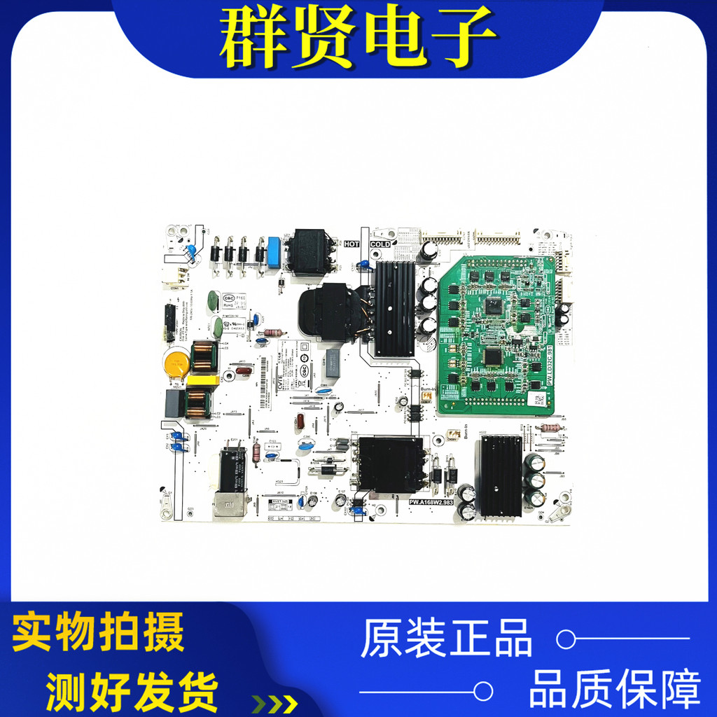 Original Xiaomi L50M7-ES LCD TV Power Board PW.A168W2983 PW.LD32C.981 คลังสินค้าพร้อม