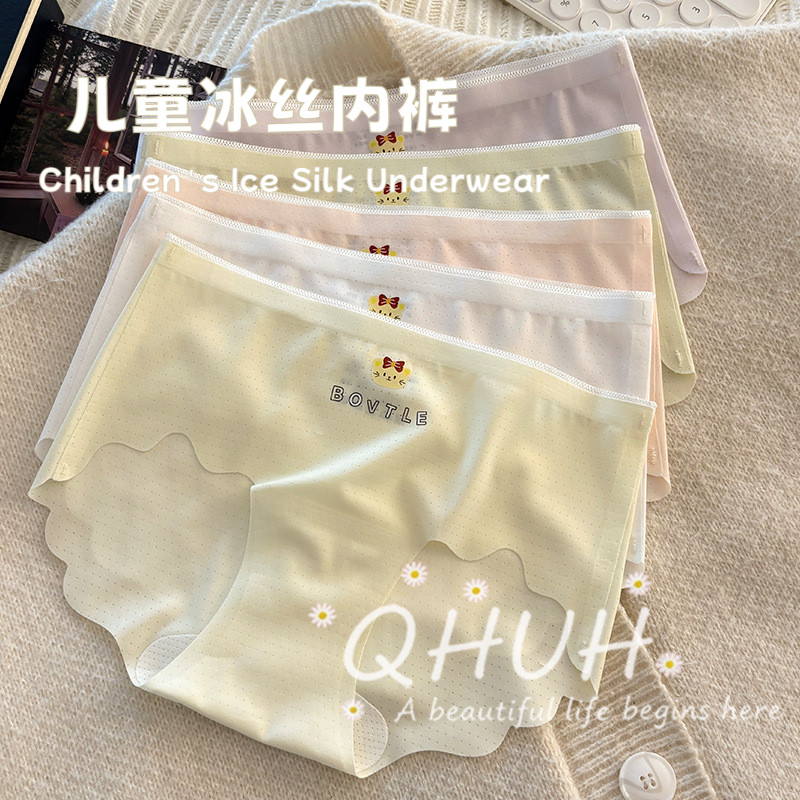 เด็ก/ตาข่าย/ผ้าไหมน้ําแข็ง/เป็นมิตรกับผิว/ชายทะเล/สัมผัสเย็น-2806-儿童冰丝ชุดชั้นใน