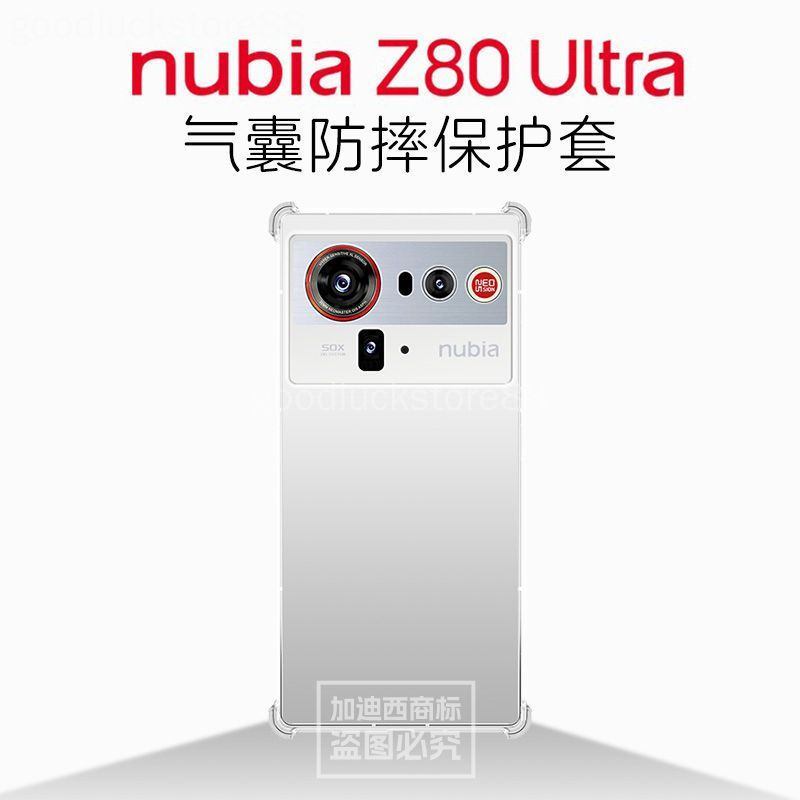 เคสโทรศัพท์ Nubia Z80 Ultra ubia z80ultra เคสป้องกันที่กําหนดเองถุงลมนิรภัยกันกระแทกเคสป้องกันโปร่งใ
