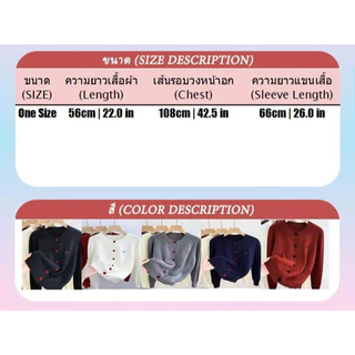 Red Berryเสื้อแจ็คเก็ตคาร์ดิแกนถักแขนยาวผูกโบว์สำหรับผู้หญิง ฤดูใบไม้ผลิและฤดูใบไม้ร่วง 88024