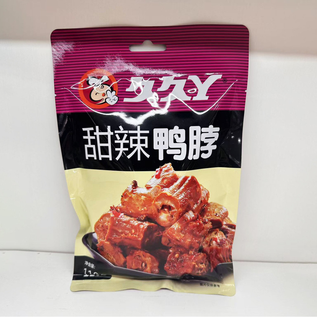 Jiujiuya หวานเผ็ดคอเป็ดเผ็ดเล็กน้อยลิ้นเป็ดกระดูกไหปลาร้าเป็ดเผ็ดทันทีสบายๆเสิร์ฟถุงขนม Jiujiu ya เผ