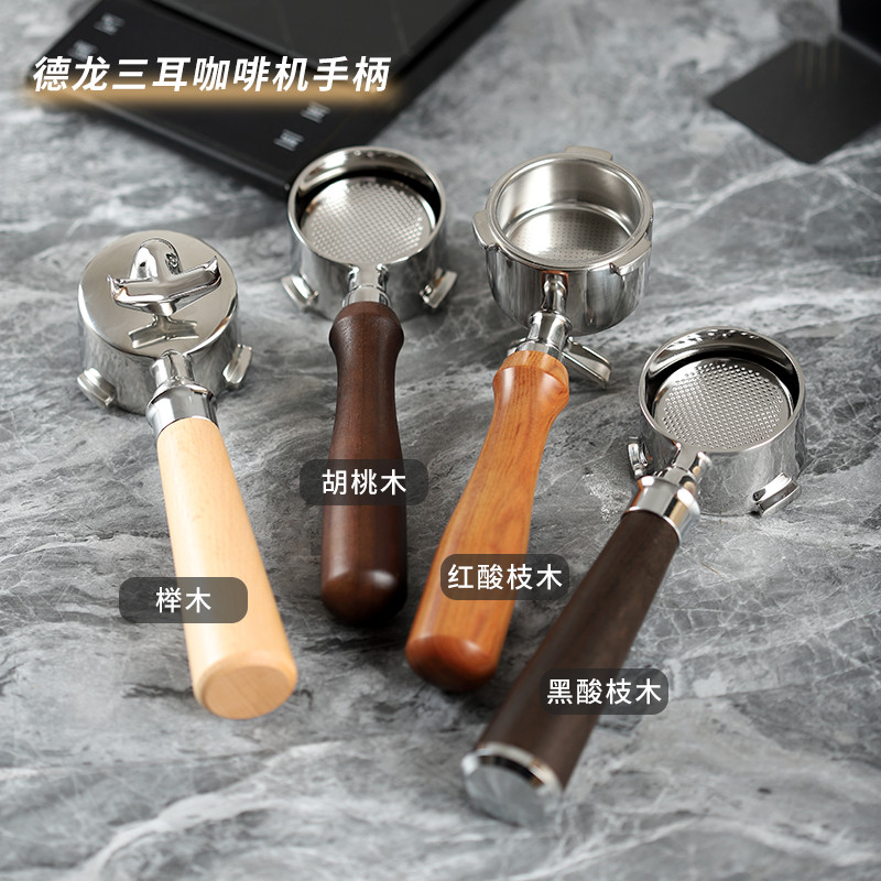 พร้อมสต็อกที่ใช้งานได้ Delong/Spike เครื่องชงกาแฟกึ่งอัตโนมัติ EC680/EC685/EC885 Bottomless Handle 5