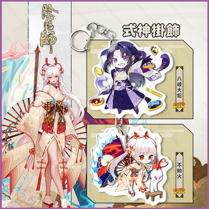 Onmyoji พวงกุญแจอะคริลิคใบเตยพวงกุญแจ Shiranui Yaki Orochi อะนิเมะอุปกรณ์ต่อพ่วง Key Chain คู่ด้านข้