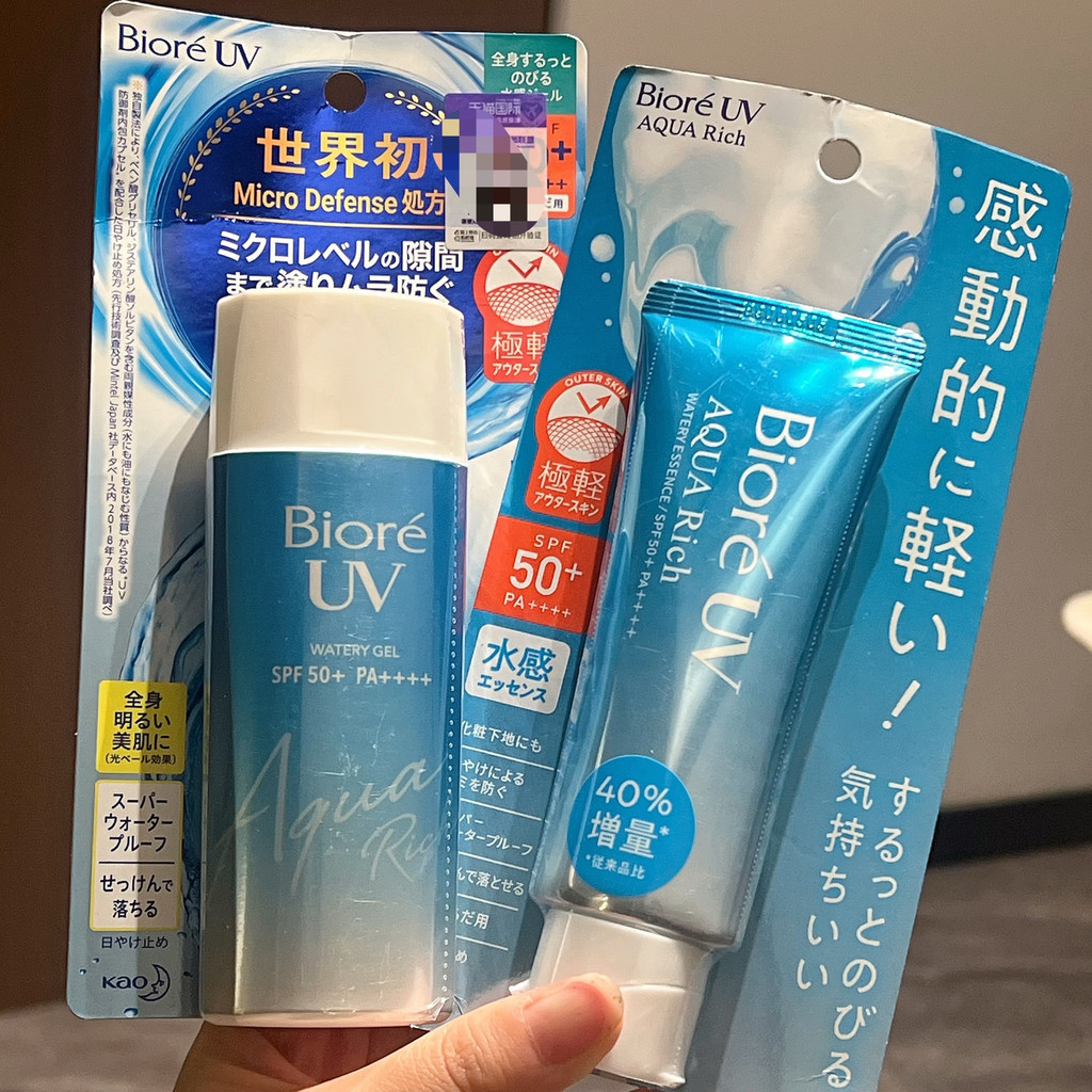 กันแดดตัว กันแดดหน้าฉ่ำ วันที่ดี!Japan biore biore Water Refreshing Waterproof Sunscreen Essence 70g