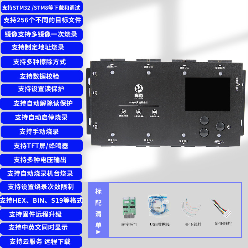 หนึ่งสําหรับแปดชิป Downloader Offline Programmer One สําหรับสี่หนึ่งสําหรับหกหนึ่งสําหรับแปดชิป Down