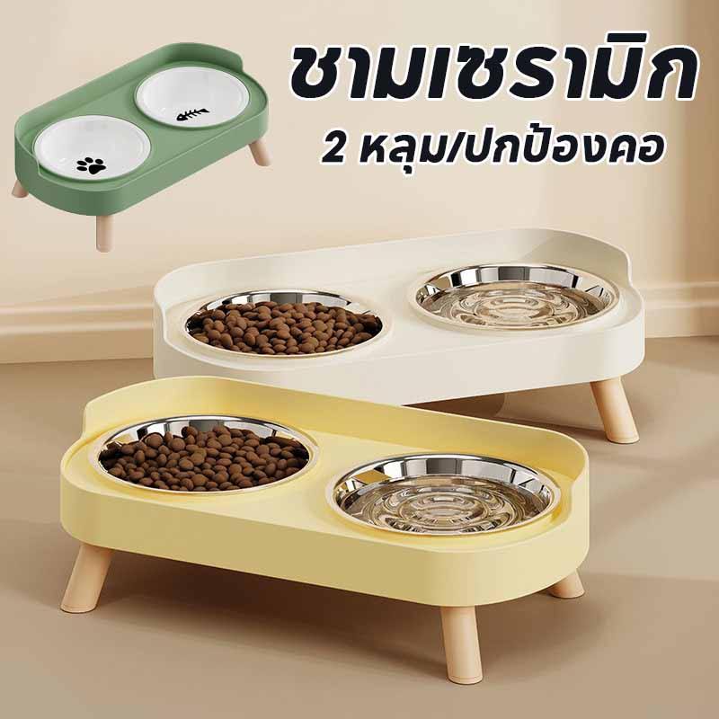 ชามอาหารสัตว์เลี้ยง 2 หลุม BHQ ปกป้องคอแมวหมา ลดการสำรอก สเตนเลสทนทาน