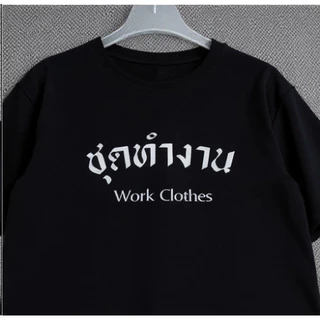 BOOM เสื้อยืดแขนสั้น COD ส่งถึงมือ สไตล์เกาหลี ลายทาง&ตัวอักษร หลวมสบาย (Work Clothes) S-3XL UNISEX