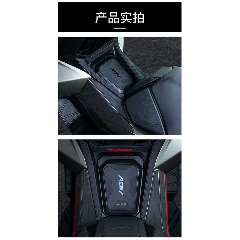 25 HONDA ADV350 ยางสติกเกอร์ถังน้ํามันเชื้อเพลิงกันน้ําและรอยขีดข่วนหนา ADV350 เหยียบสติกเกอร์ป้องกันสี ADV350 อุปกรณ์เสริมการอ - รูปที่ 6