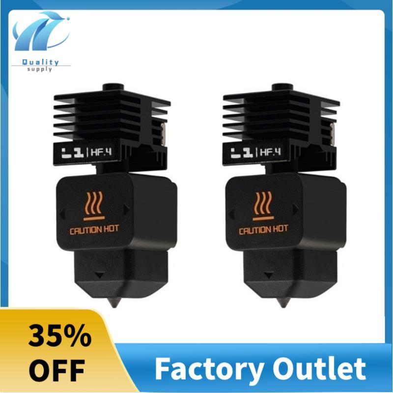 สําหรับ H2D Hotend Kit สําหรับ H2D Assembly Hotend Kit 0.4 มม.เปลี่ยนหัวฉีดสําหรับ Bamboo Lab H2D / 