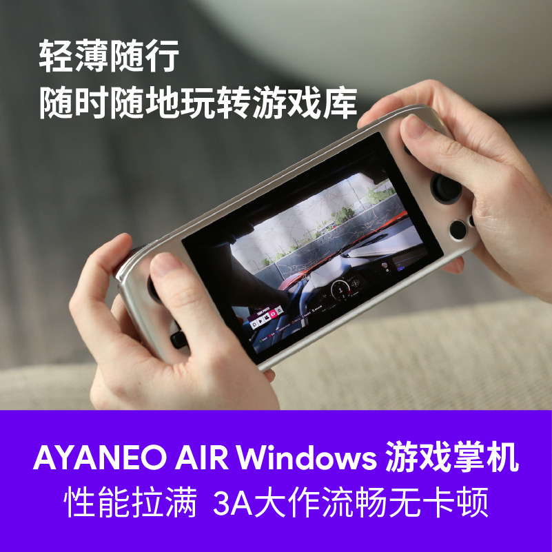 AYANEO AIR/AIR ProAndex Light อุปกรณ์พกพา AMD5560U/5825U OLED REST เครื่องเล่นเกมแบบพกพา