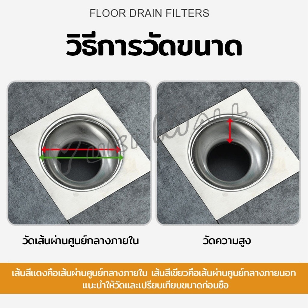 Yuki ที่กรองเศษอาหาร สะดืออ่าง ตะแกรงกรองเส้นผม วงกลม ตาข่ายกรองท่อระบายน้ำ  floor drain - รูปที่ 5