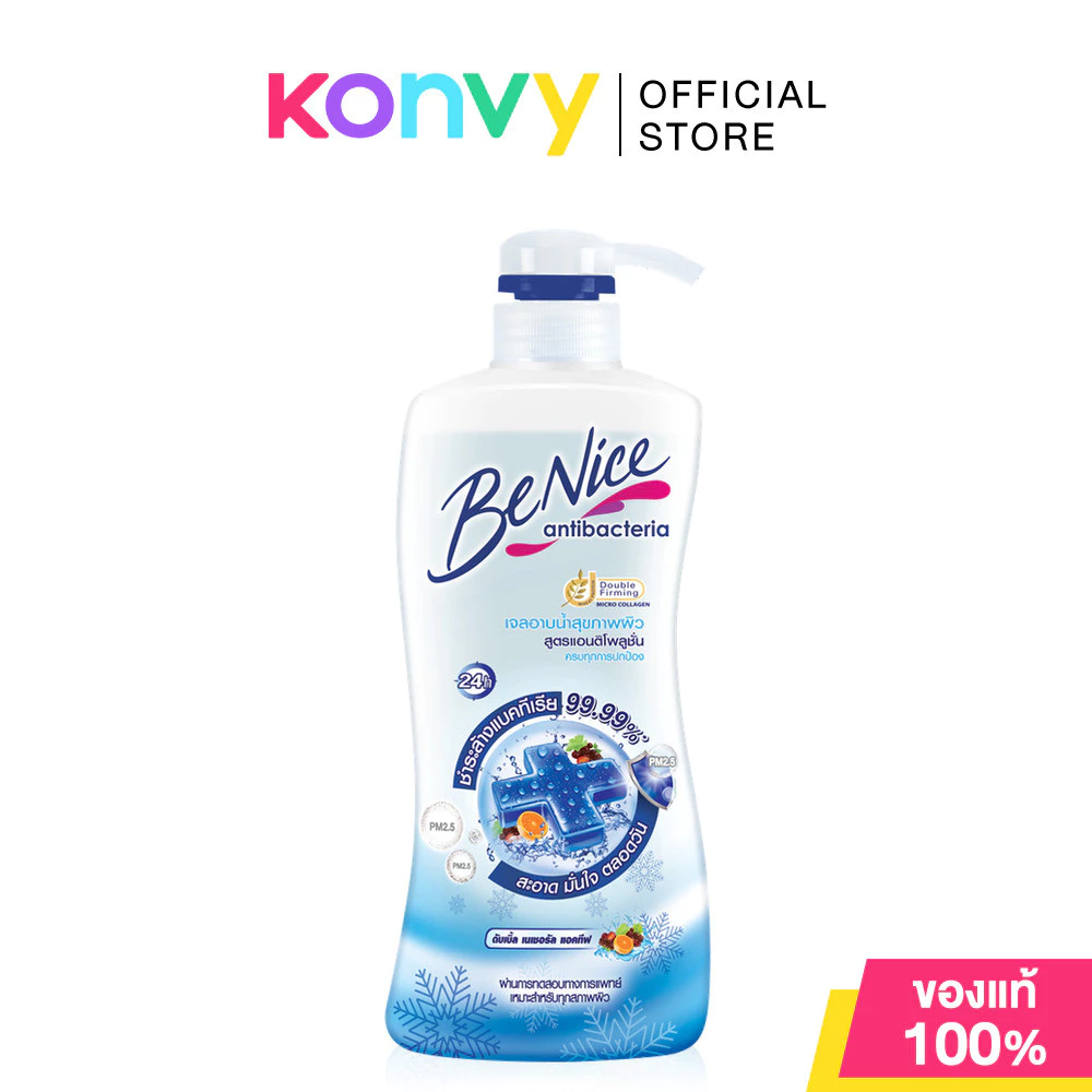 BeNice Antibacteria Shower Gel Anti-Pollution 400ml บีไนซ์ เจลอาบน้ำ.