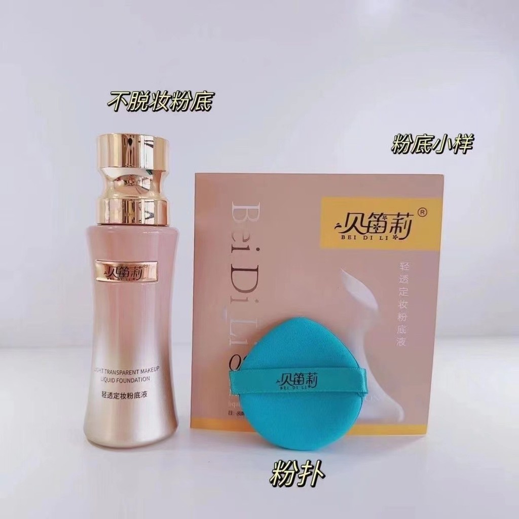 Bedley Birds Nest Peptide Beauty Fixing Makeup Liquid Foundation ไม่ถอดแต่งหน้า Liquid Foundation คอ